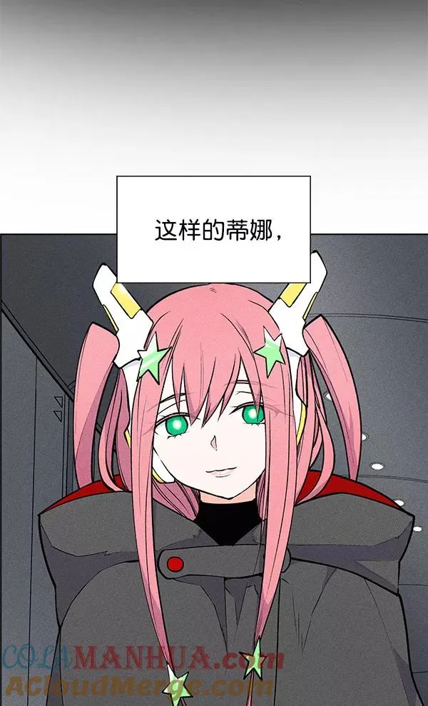 第56话 第17页