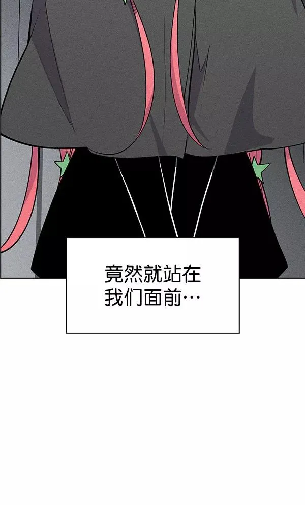 第56话 第18页
