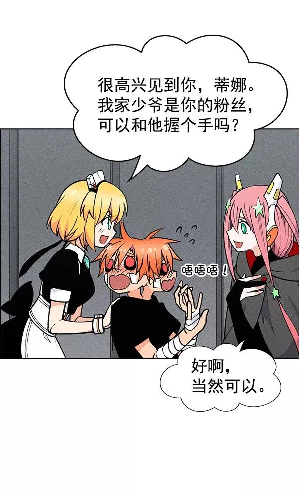 第56话 第19页