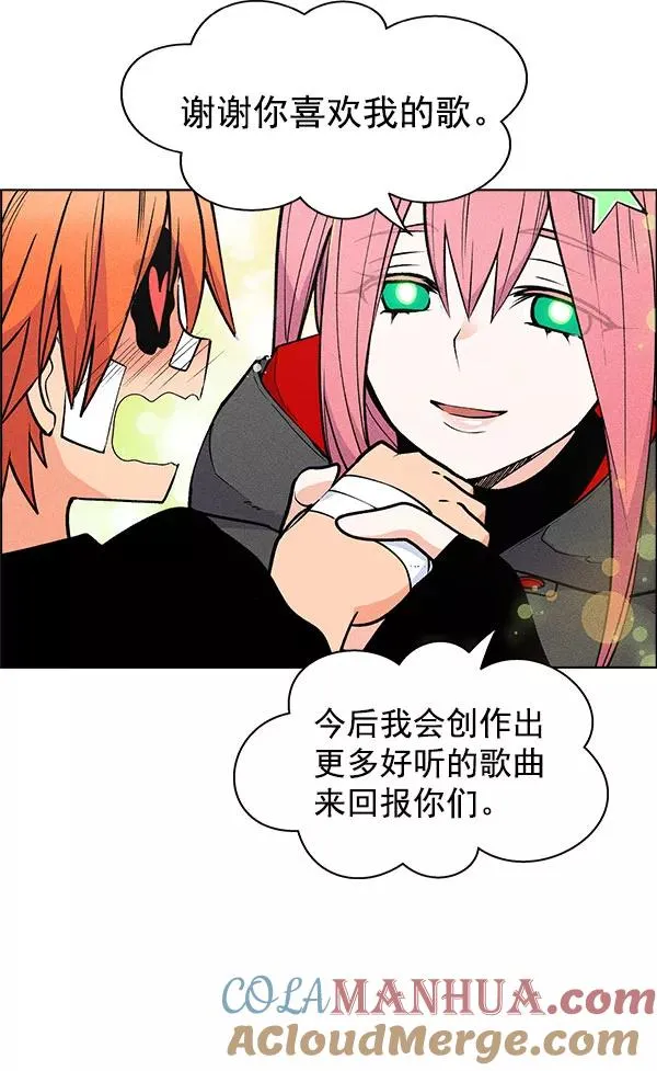 第56话 第21页