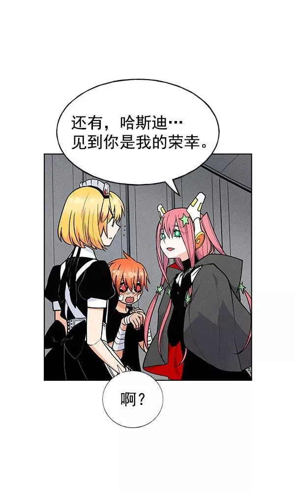第56话 第22页
