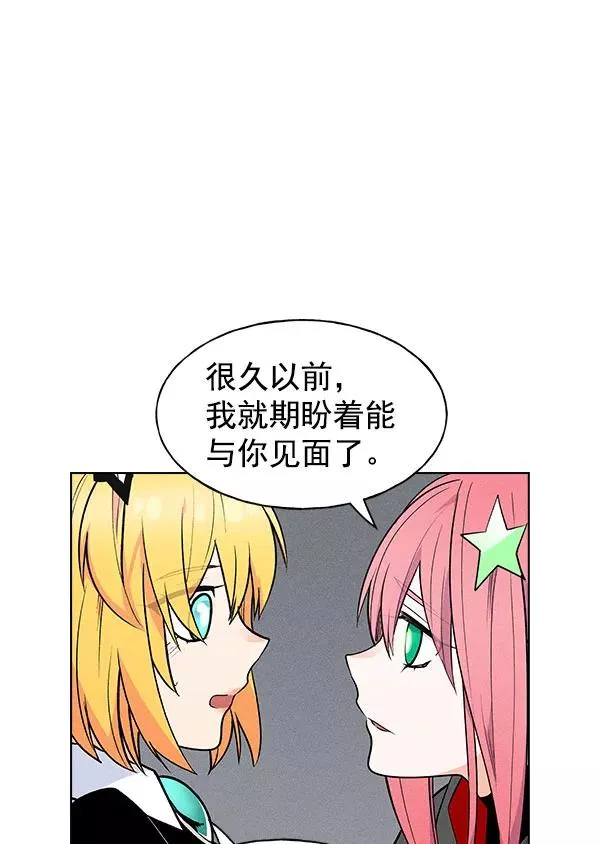 第56话 第23页