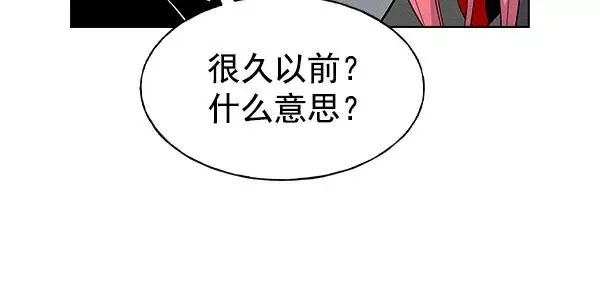 第56话 第24页