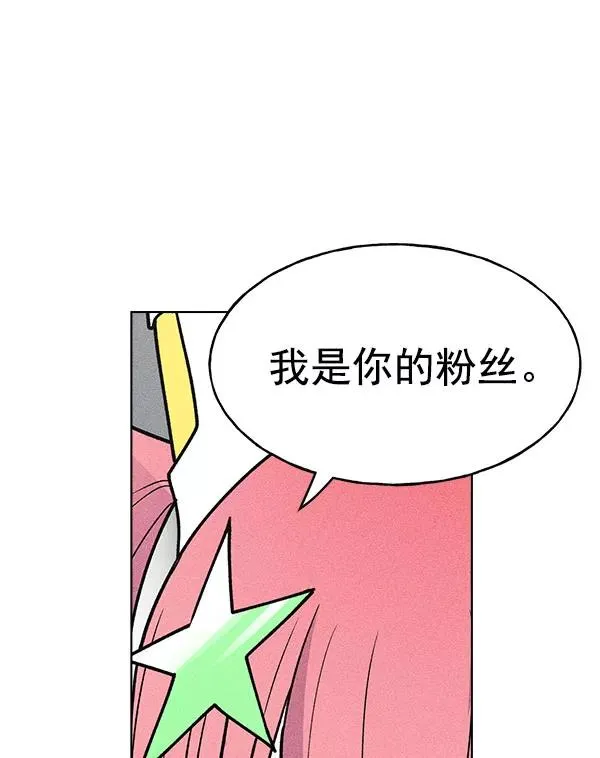 第56话 第26页