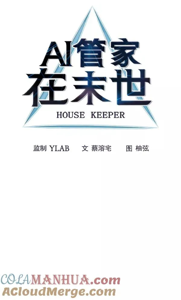 第56话 第29页
