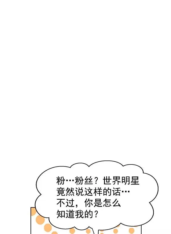 第56话 第30页