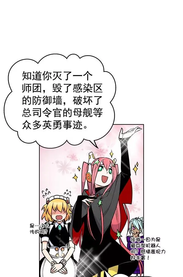 第56话 第32页