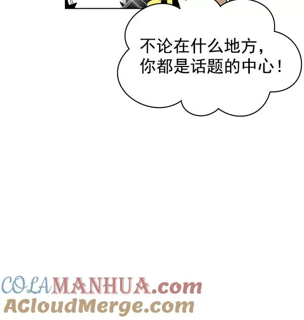 第56话 第33页