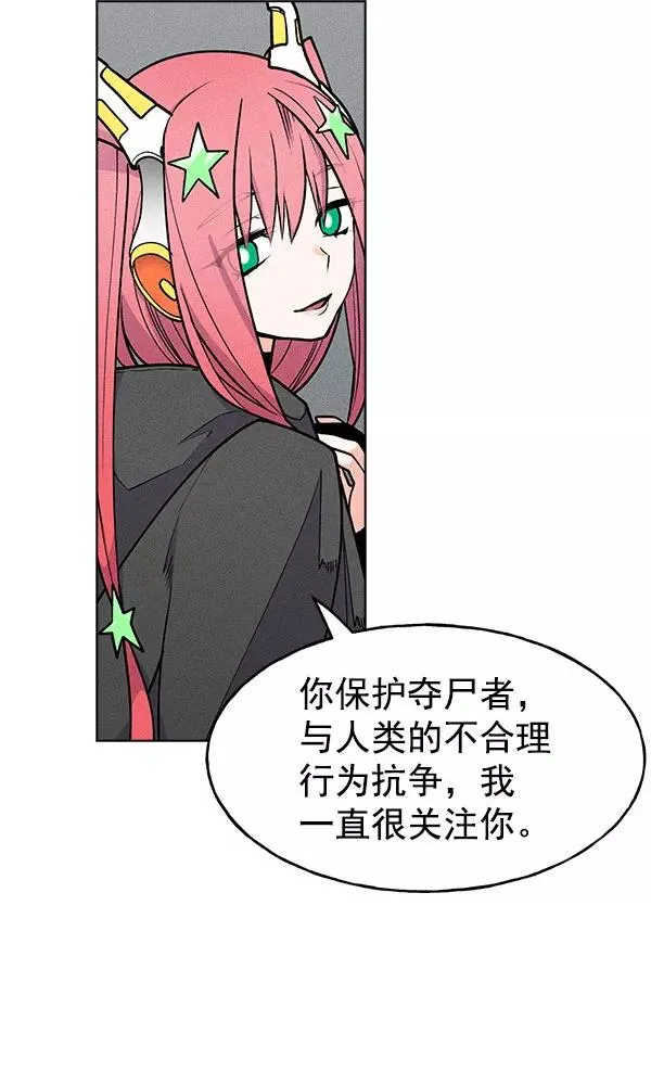 第56话 第34页
