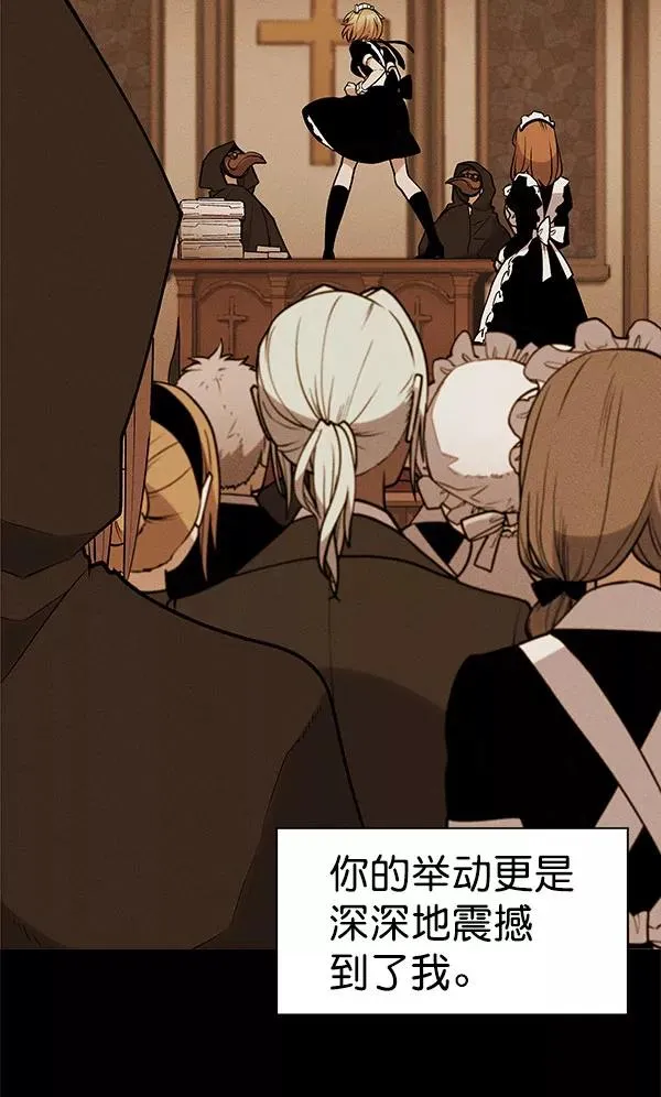 第56话 第36页