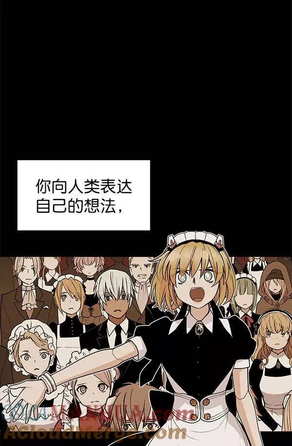 第56话 第37页