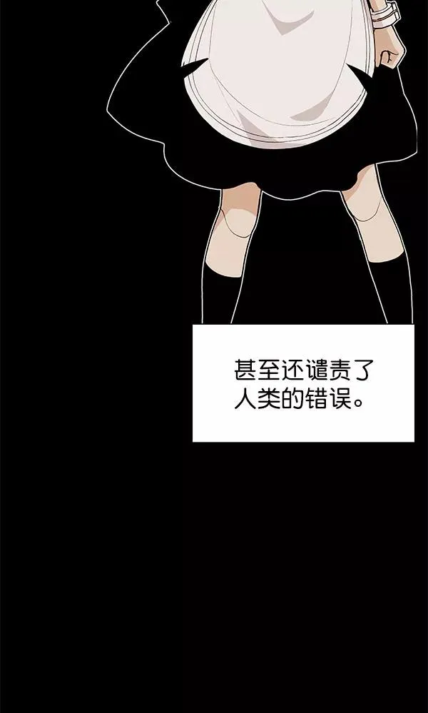 第56话 第38页
