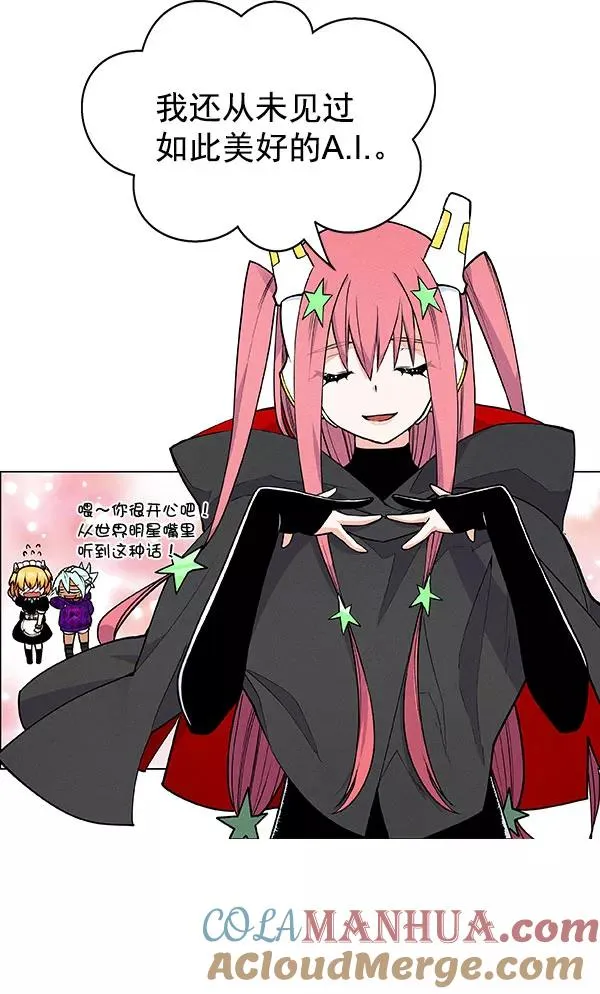 第56话 第41页