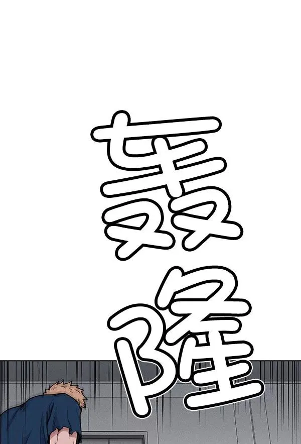 第56话 第43页