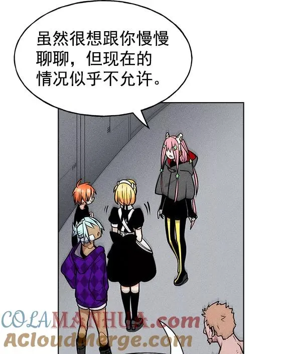 第56话 第45页