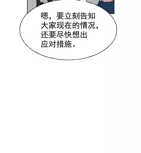 第56话 第46页