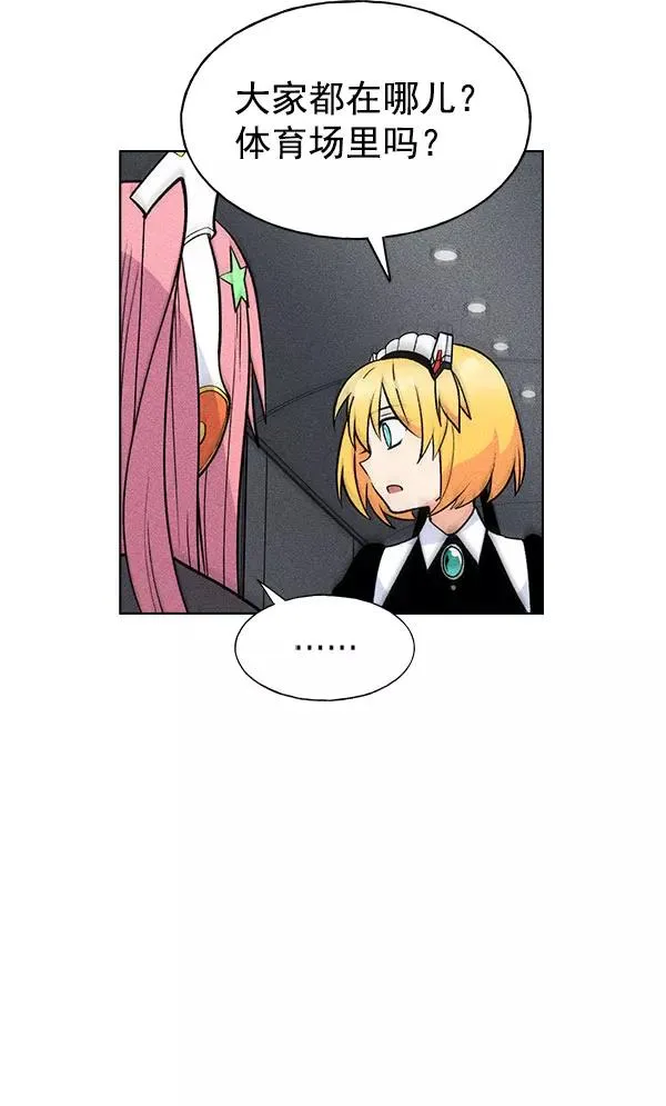 第56话 第47页