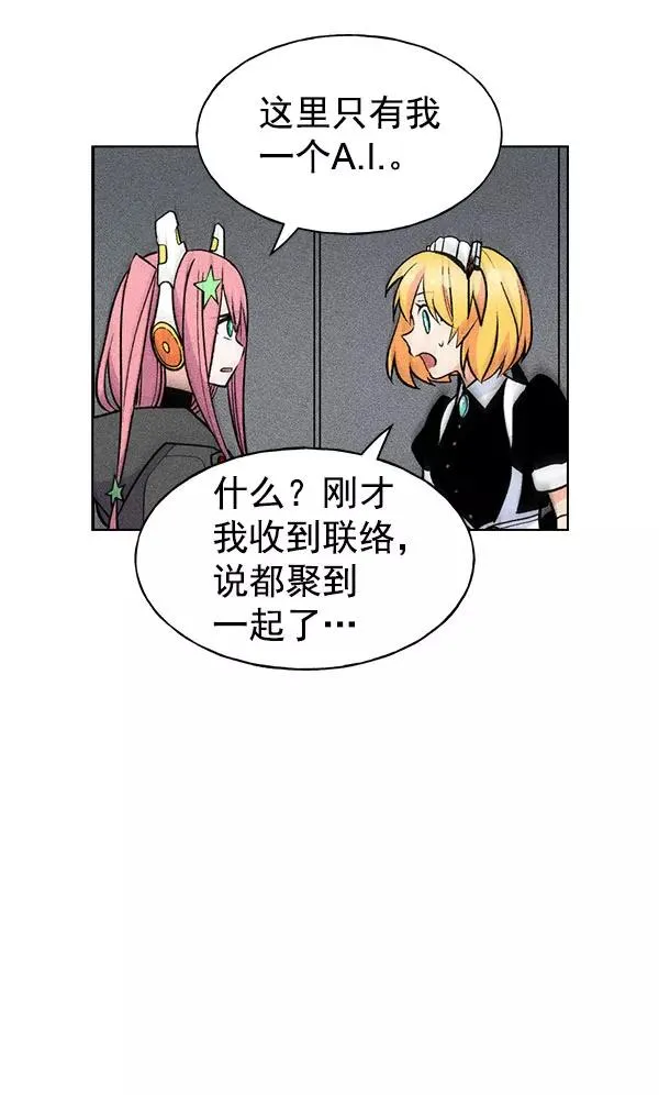 第56话 第48页