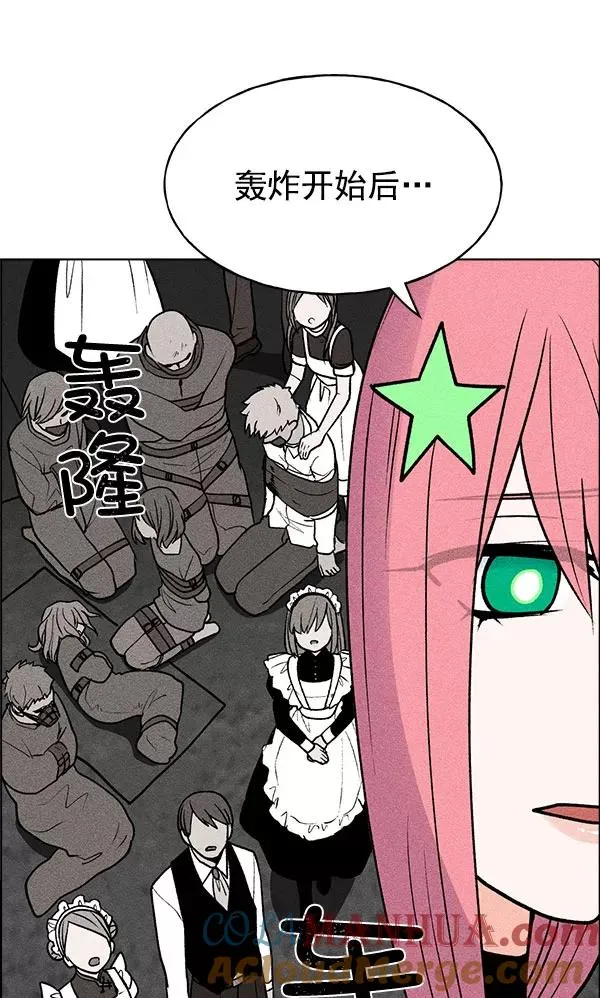第56话 第49页