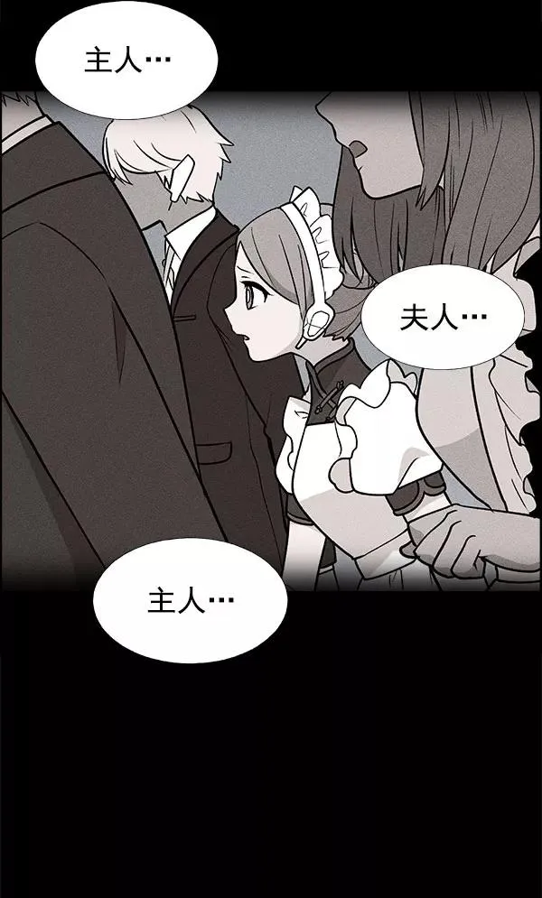 第56话 第51页