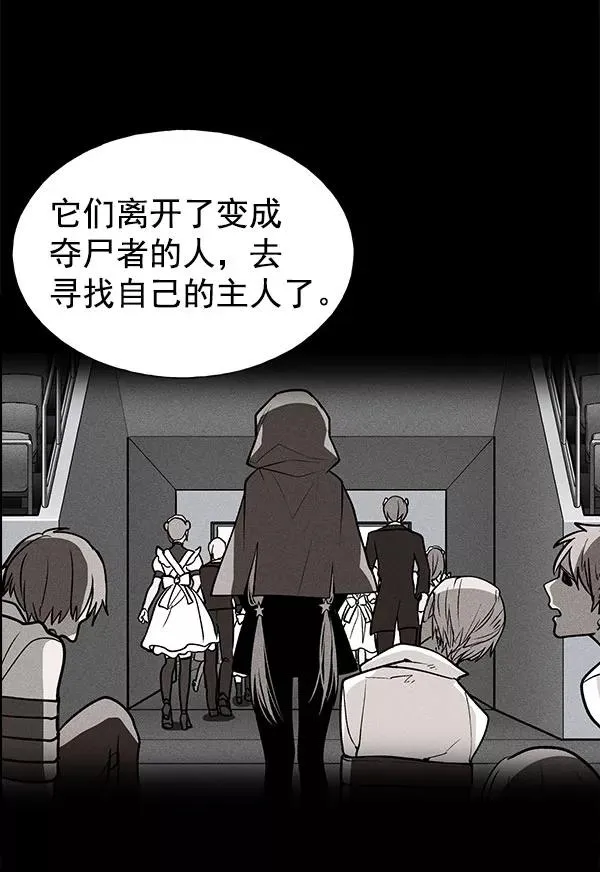 第56话 第52页