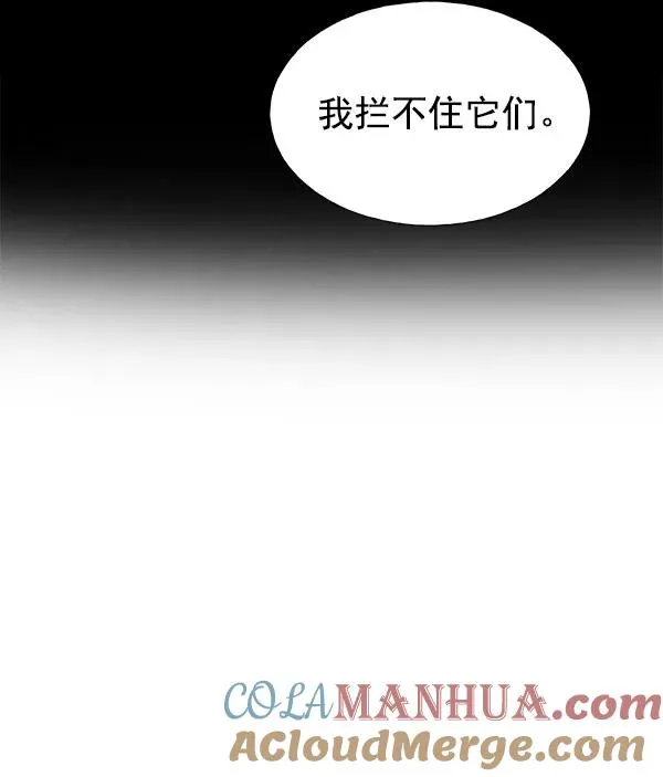第56话 第53页