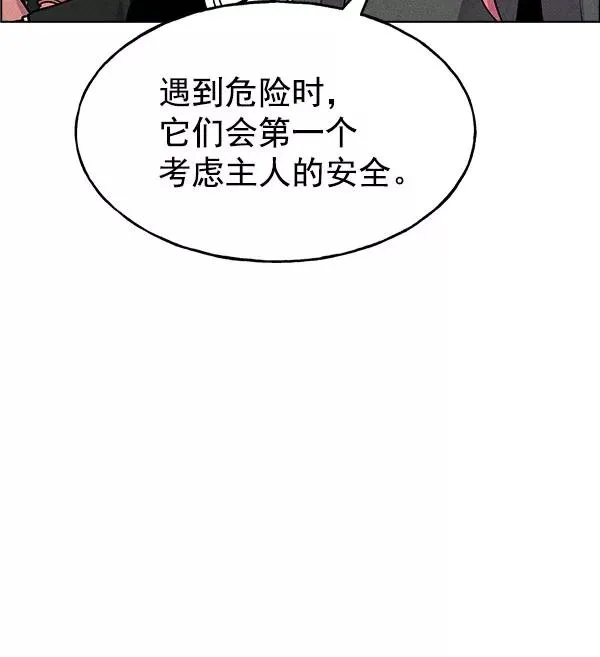 第56话 第55页