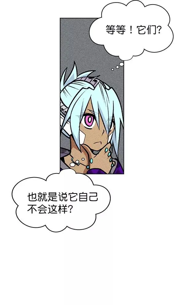 第56话 第56页