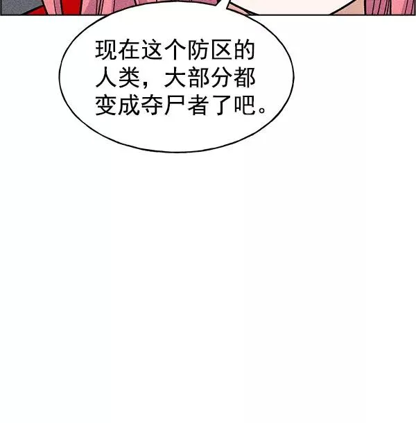 第56话 第58页