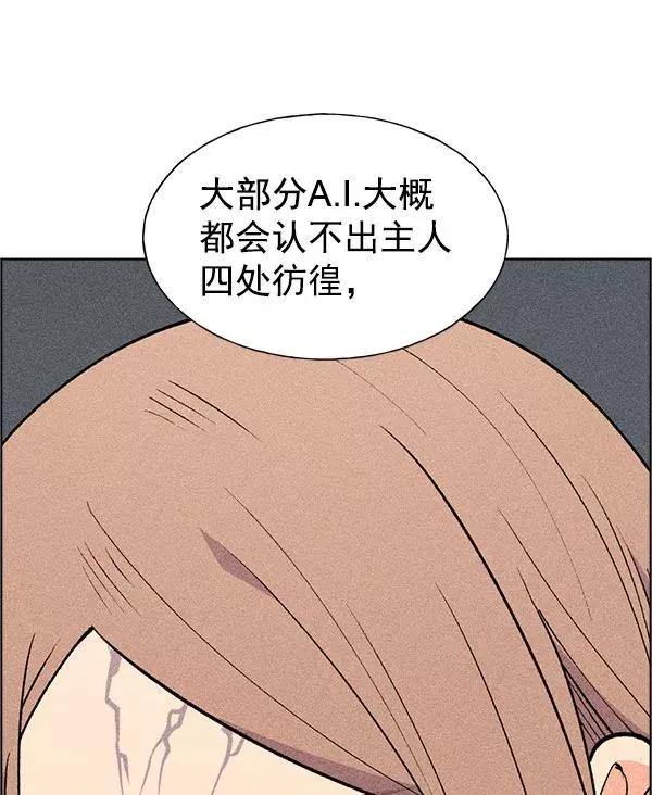 第56话 第60页