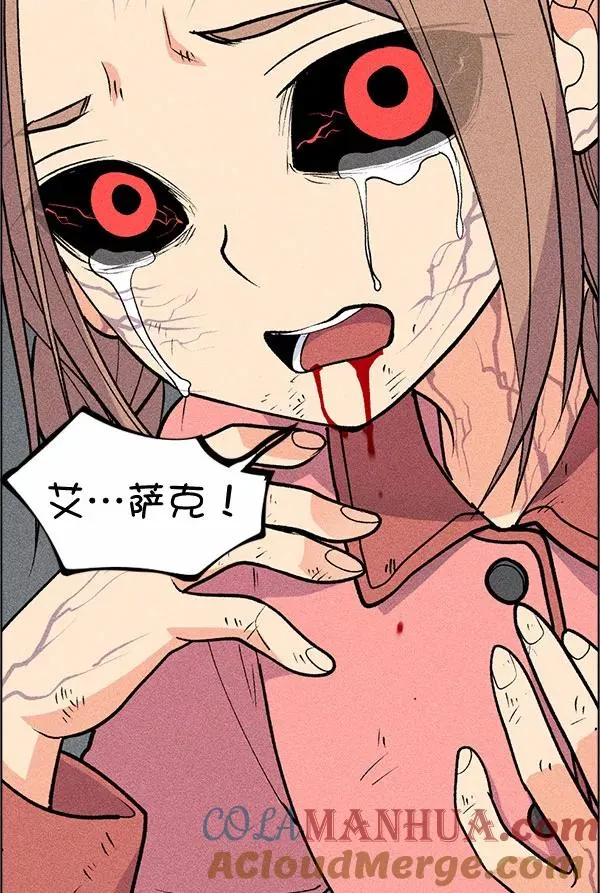 第56话 第61页
