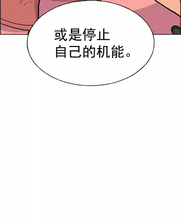第56话 第62页