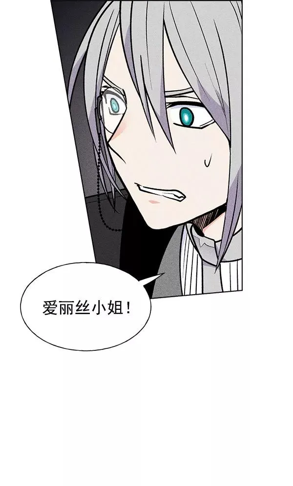 第56话 第63页