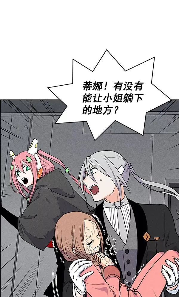 第56话 第64页