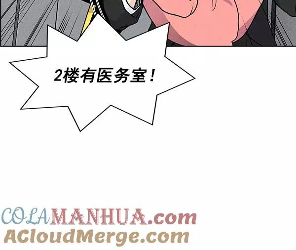 第56话 第65页