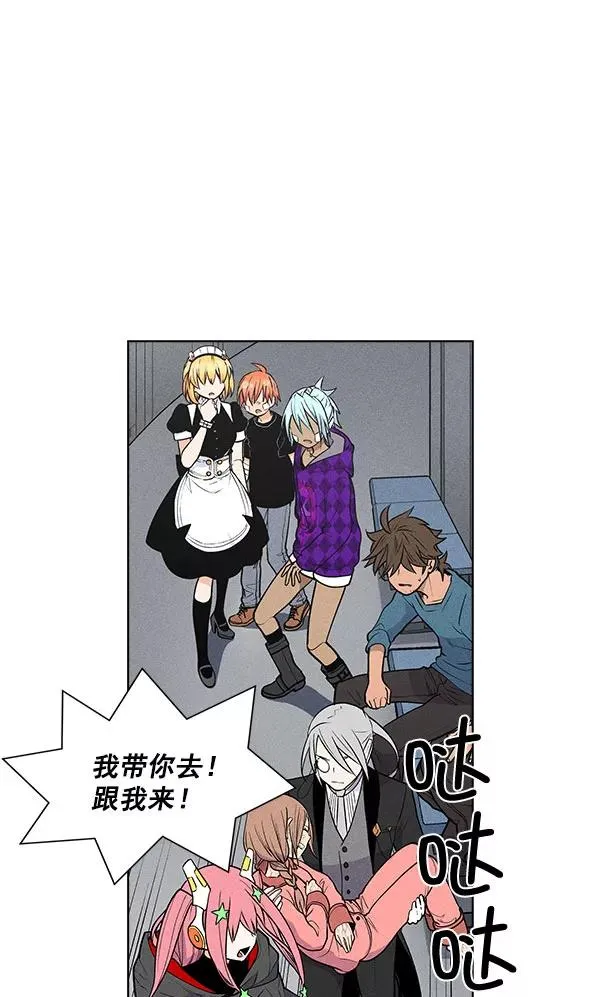 第56话 第66页