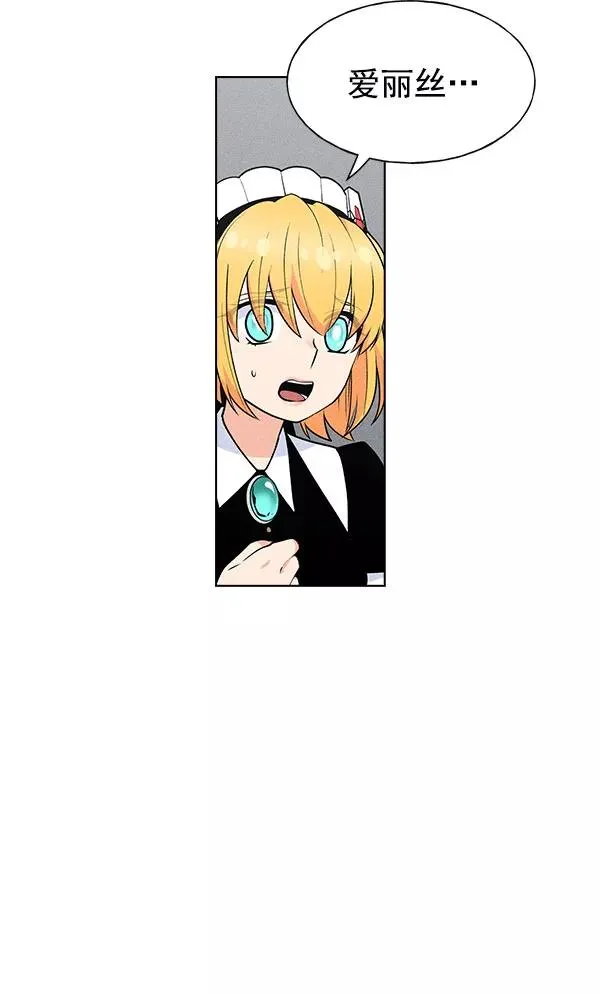 第56话 第68页