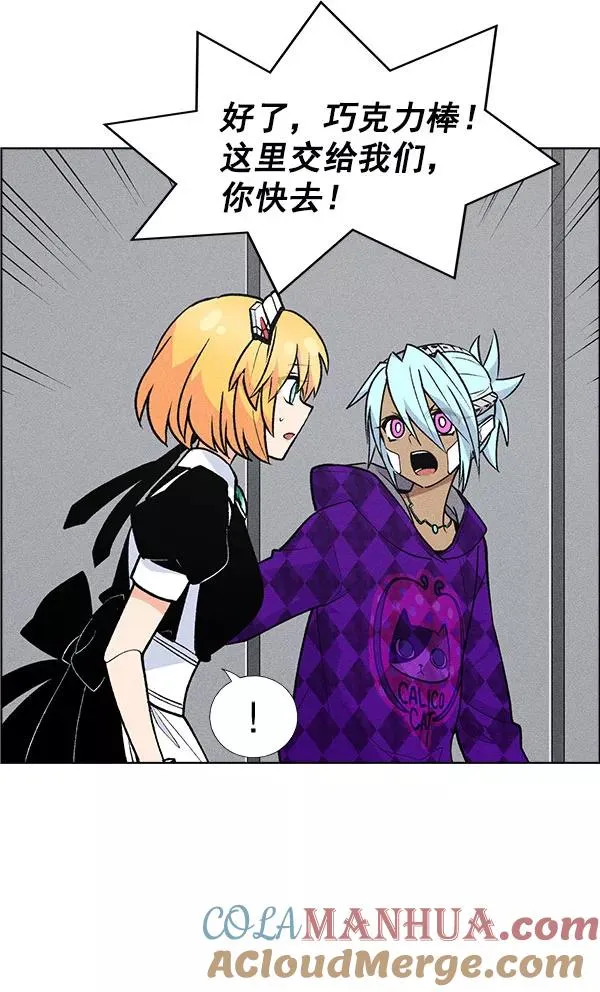 第56话 第69页