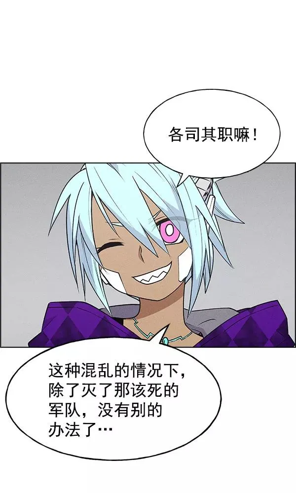 第56话 第70页