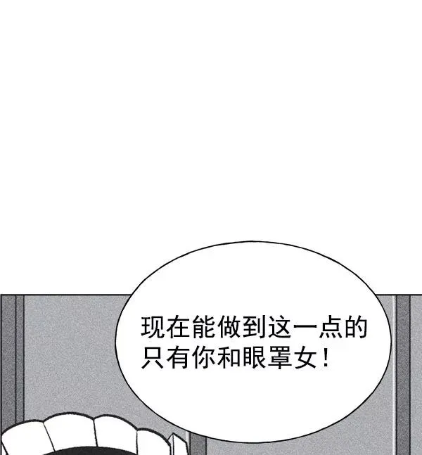 第56话 第71页