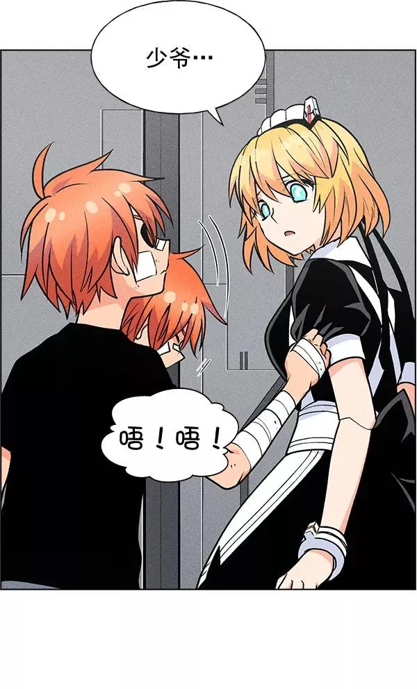 第56话 第74页