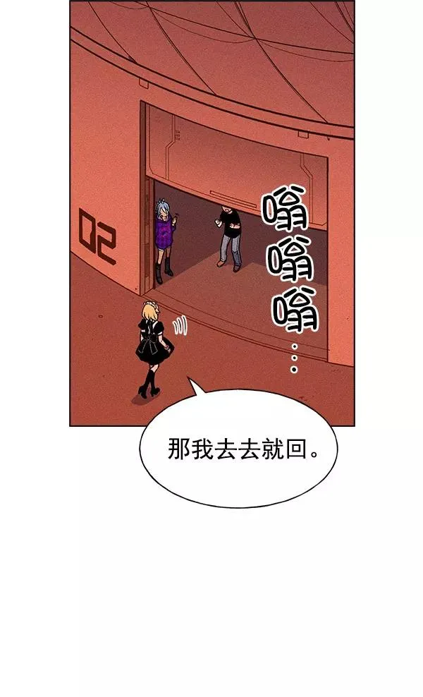 第56话 第78页