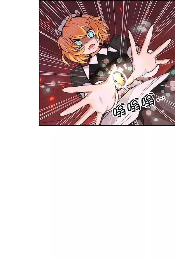 第56话 第82页