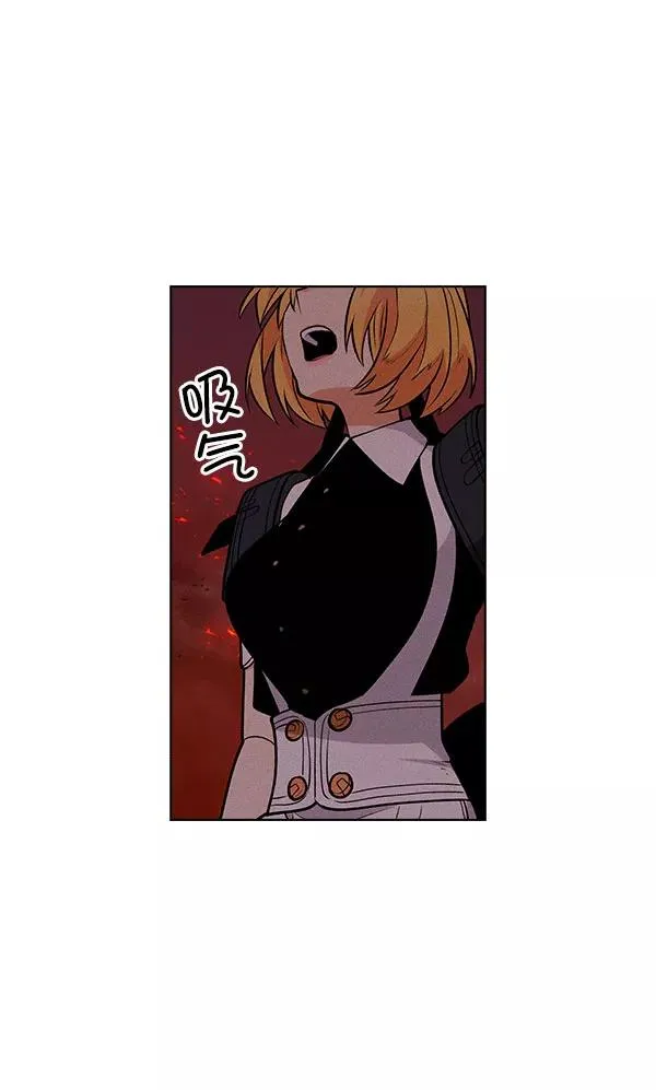 第56话 第87页