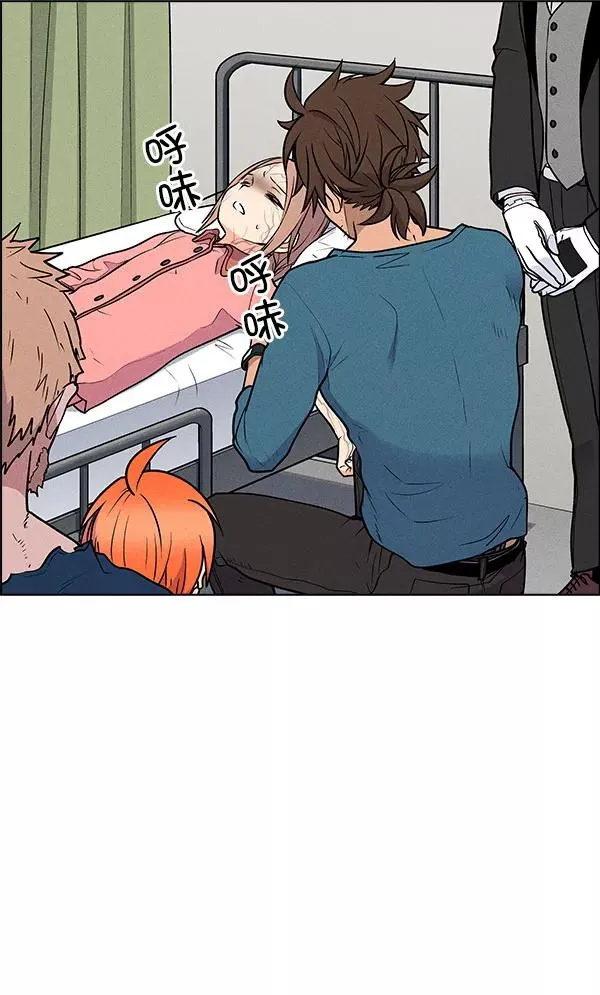 第56话 第90页