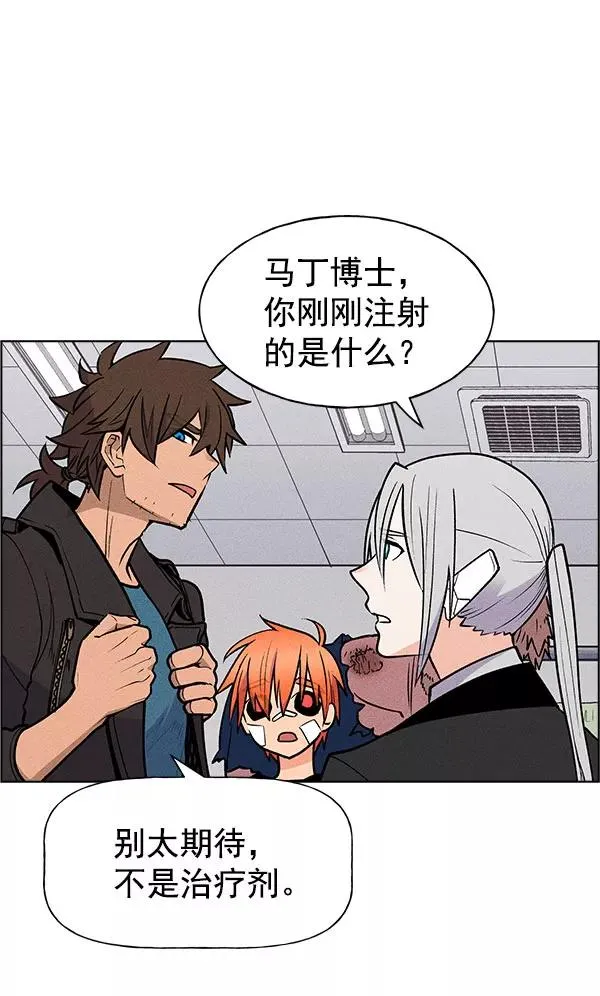 第56话 第92页