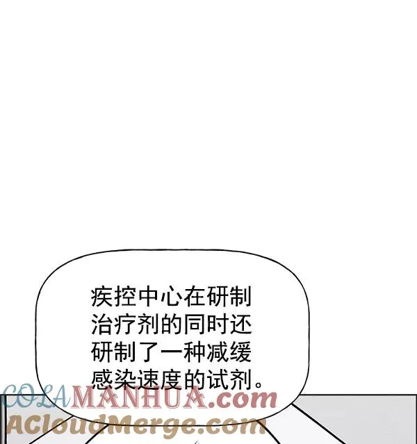 第56话 第93页