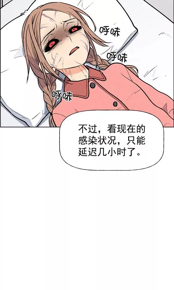 第56话 第94页