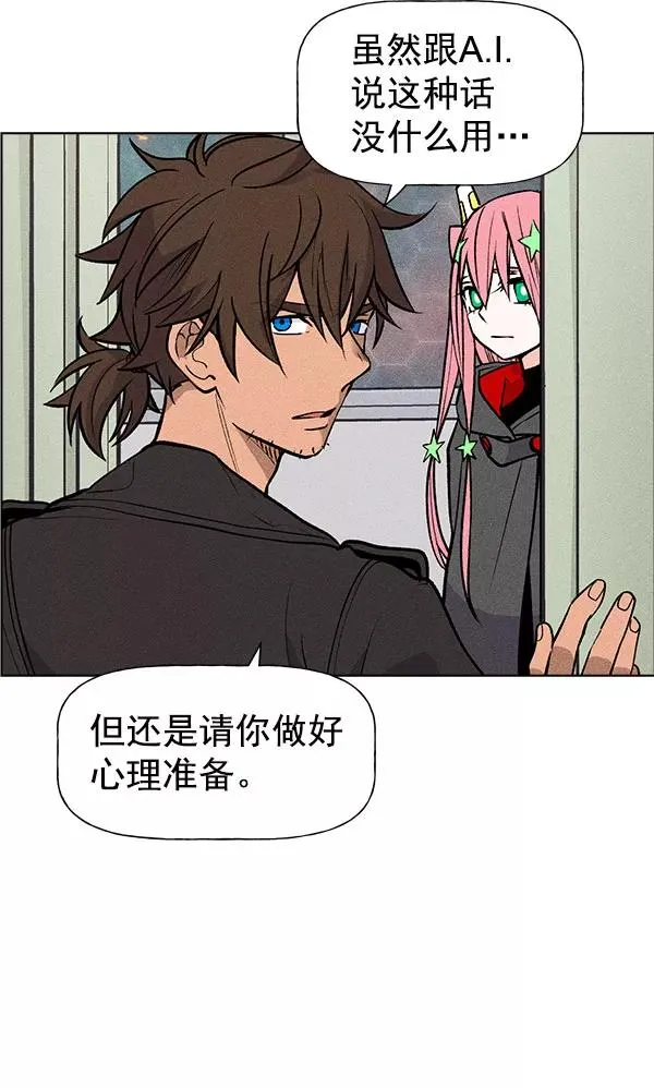 第56话 第95页