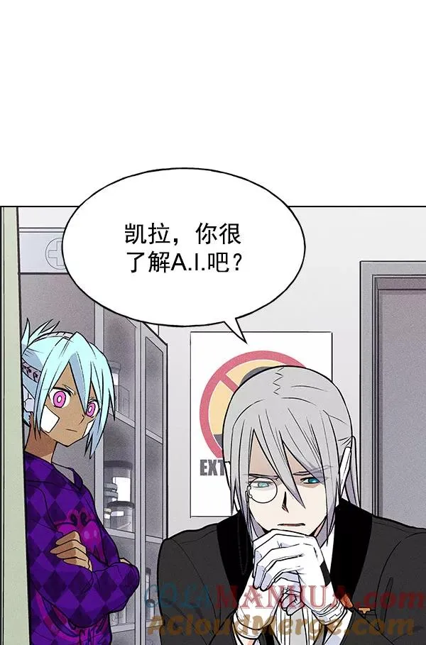 第56话 第97页